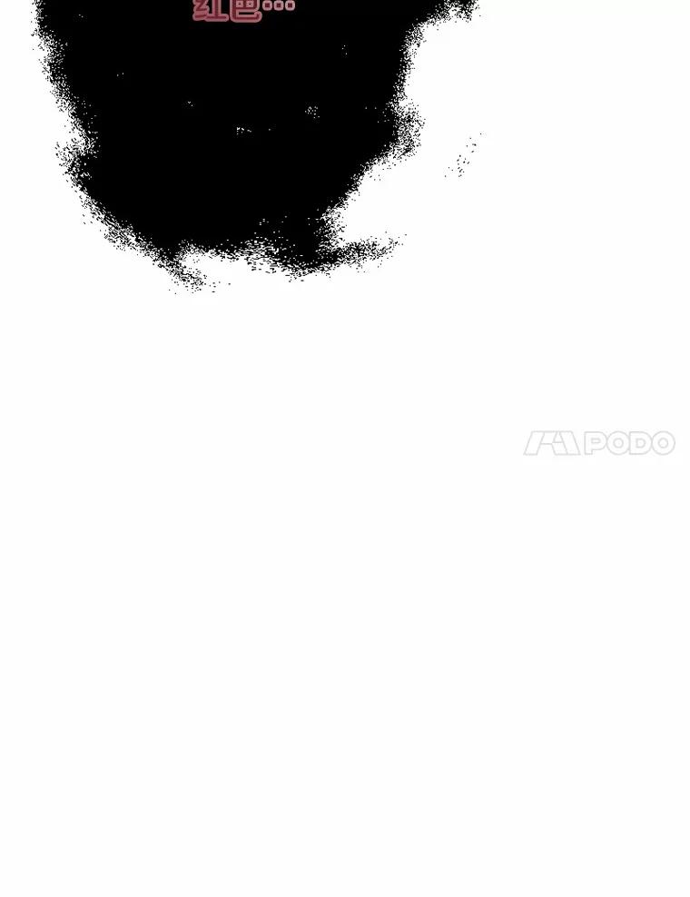 《白痴阿贝拉》11.过去 第35页