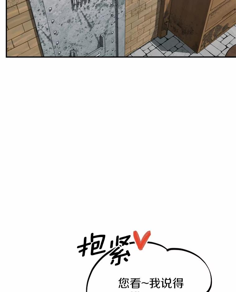 《白痴阿贝拉》11.过去 第131页