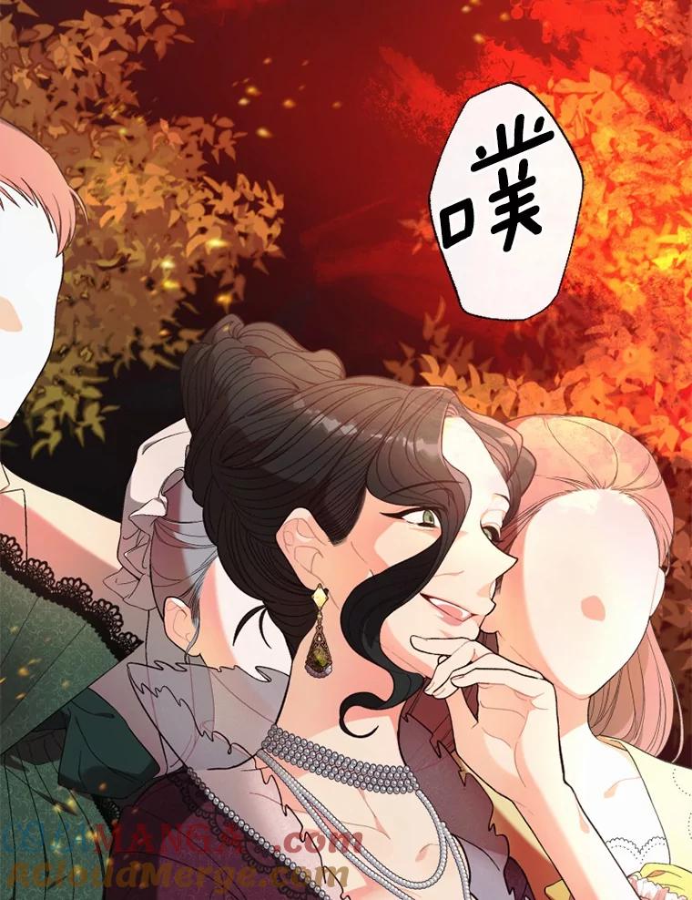 《白痴阿贝拉》11.过去 第33页