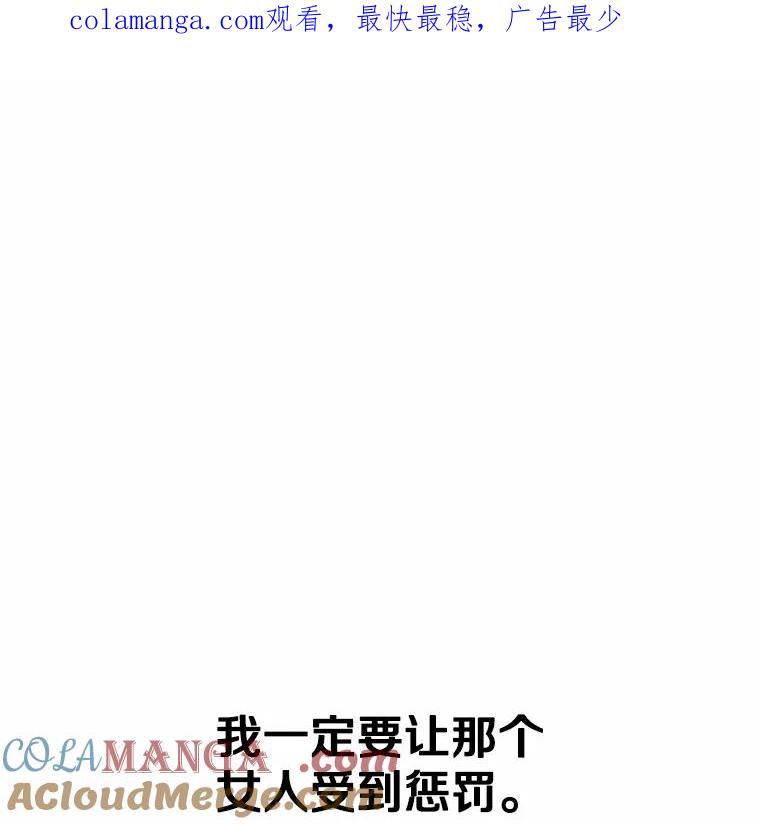 《白痴阿贝拉》11.过去 第1页