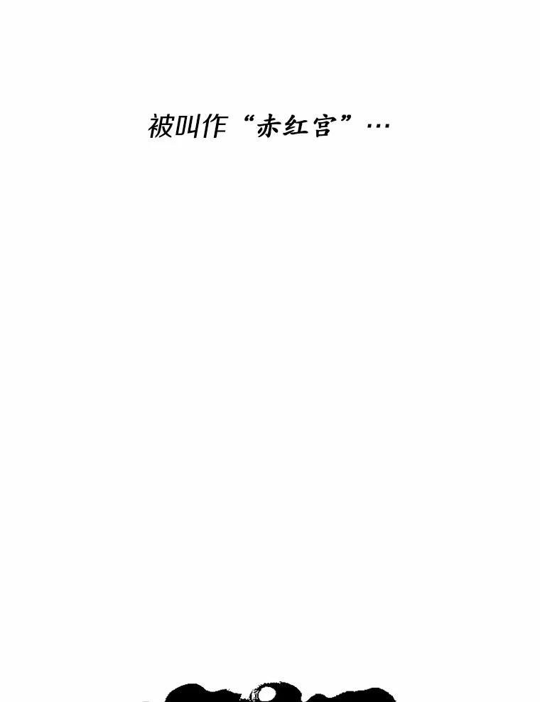 《白痴阿贝拉》11.过去 第36页