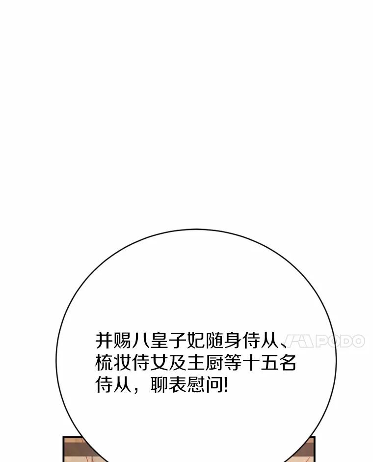 《白痴阿贝拉》11.过去 第128页