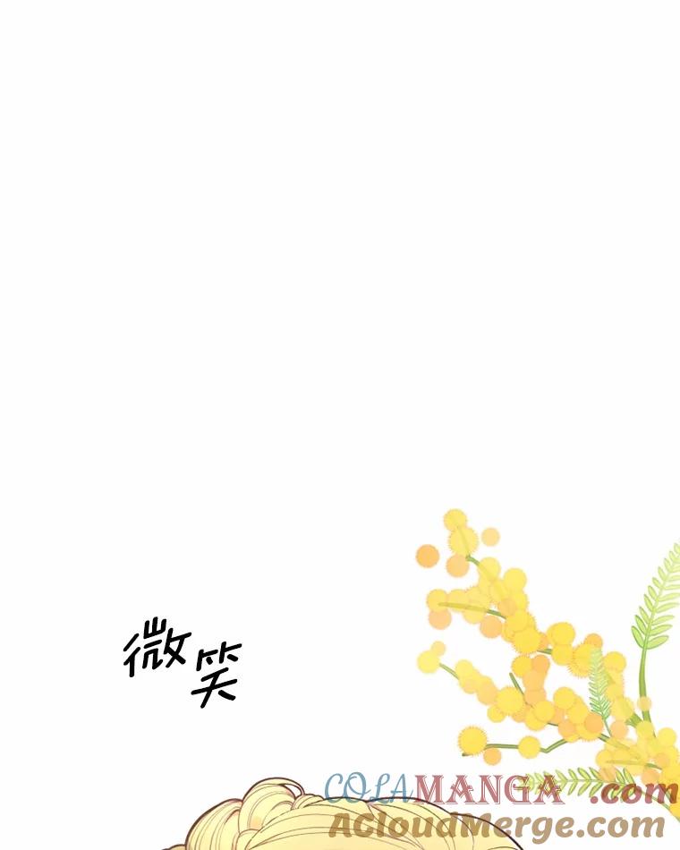 《白痴阿贝拉》11.过去 第113页