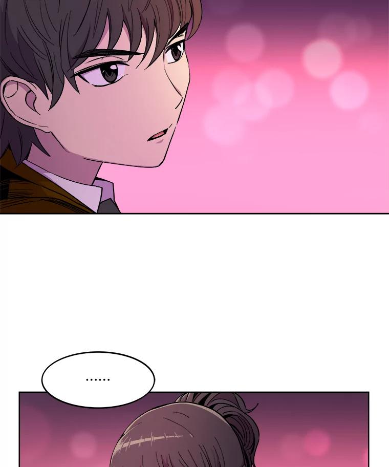《STRESSER》12.美少女要员 第26页