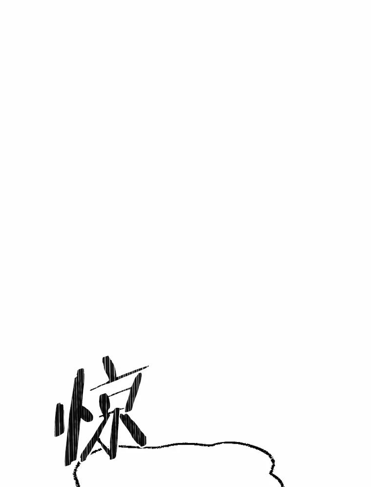 《白痴阿贝拉》11.过去 第6页