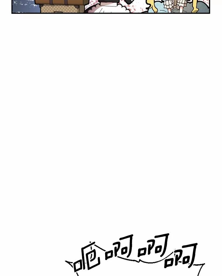 《白痴阿贝拉》11.过去 第140页