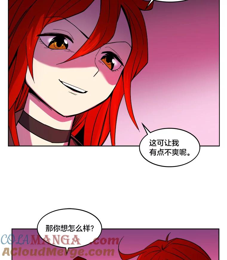 《STRESSER》12.美少女要员 第34页
