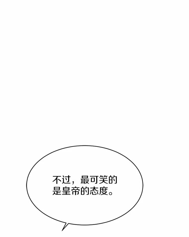 《白痴阿贝拉》11.过去 第62页