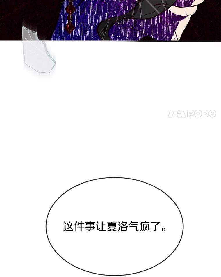 《白痴阿贝拉》11.过去 第68页