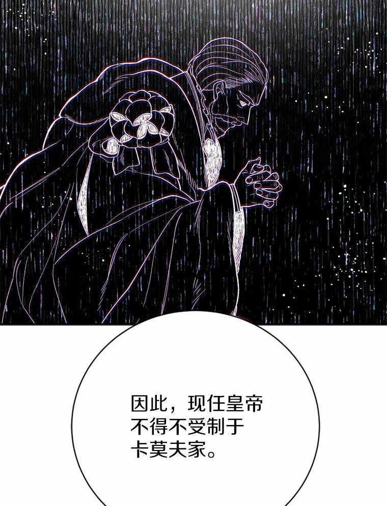 《白痴阿贝拉》11.过去 第59页