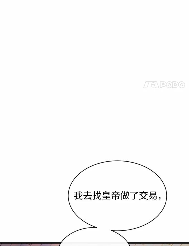 《白痴阿贝拉》11.过去 第22页