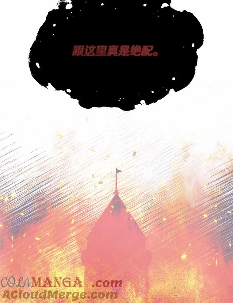 《白痴阿贝拉》11.过去 第37页