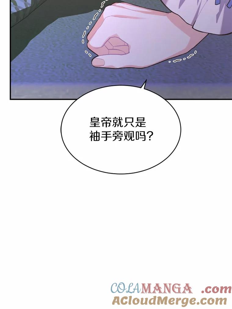 《白痴阿贝拉》11.过去 第49页