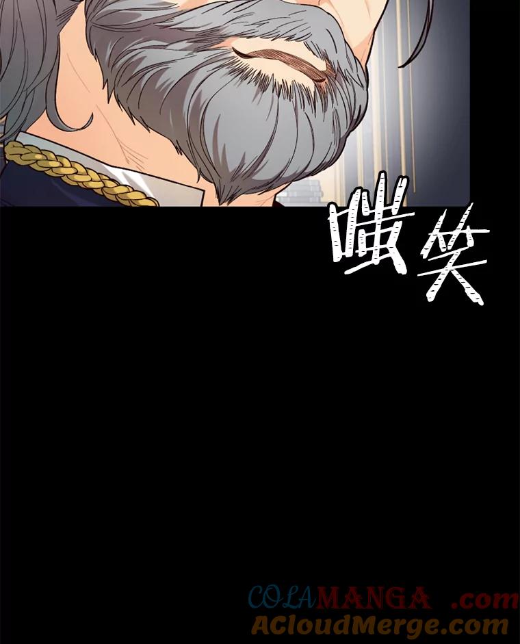 《白痴阿贝拉》12.出狱 第53页