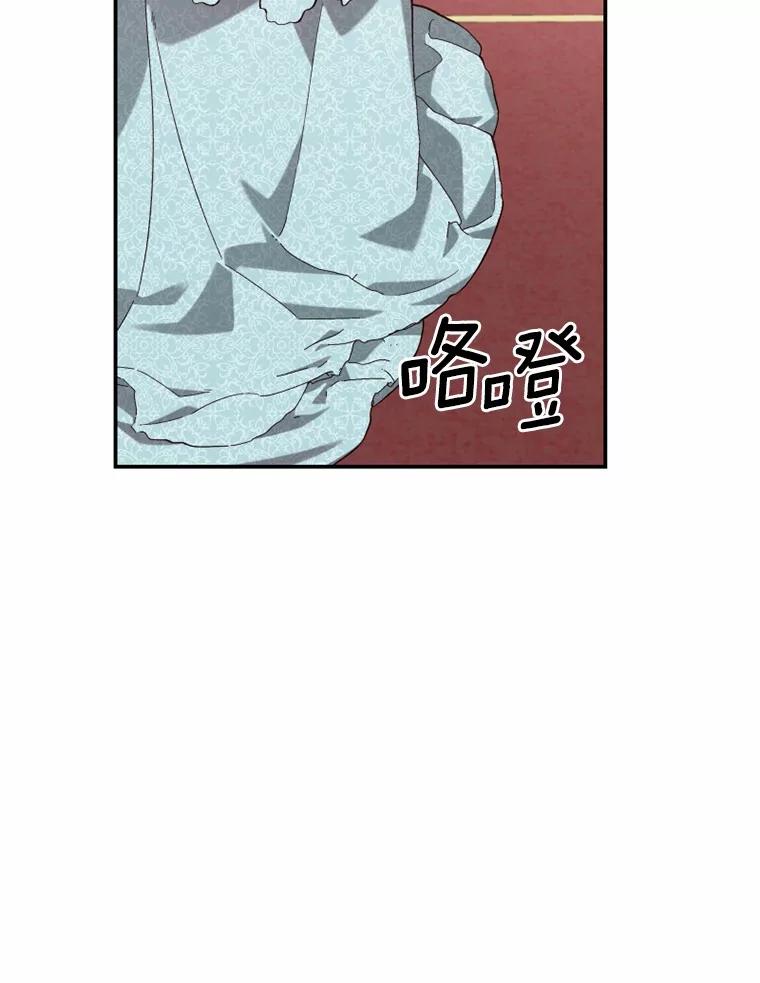 《白痴阿贝拉》12.出狱 第36页