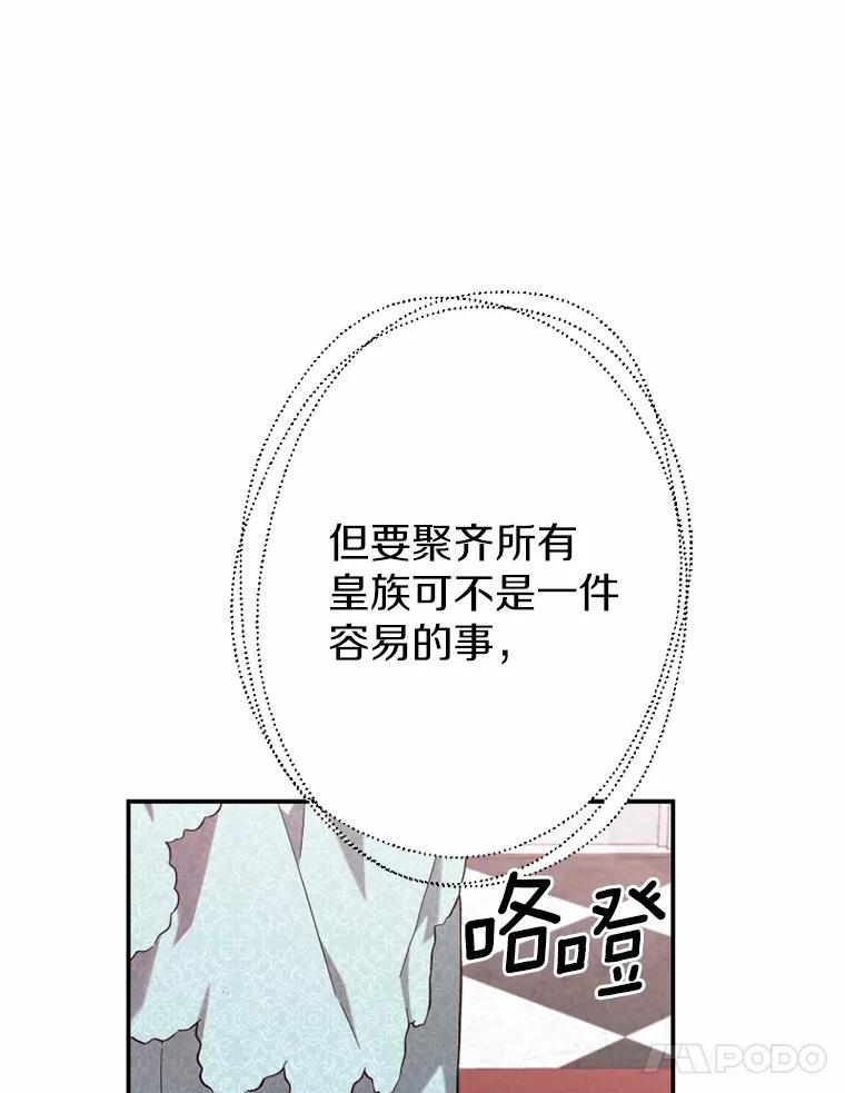 《白痴阿贝拉》12.出狱 第35页