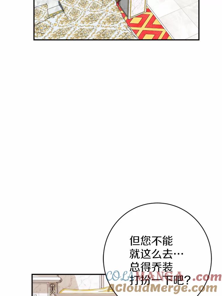 《白痴阿贝拉》12.出狱 第117页