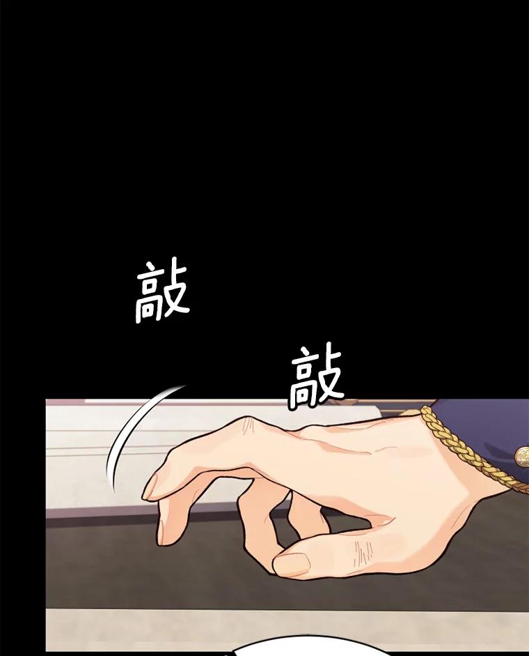 《白痴阿贝拉》12.出狱 第51页