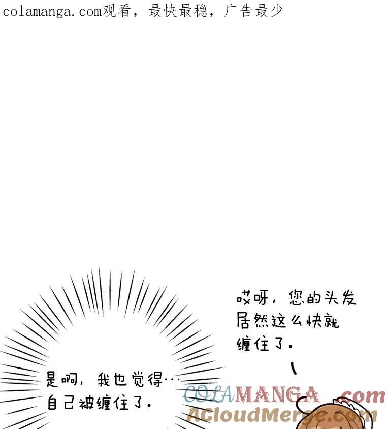 《白痴阿贝拉》12.出狱 第1页