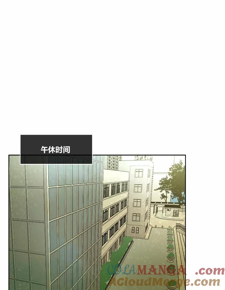 《STRESSER》13.欠打转学生 第22页