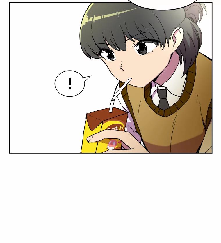 《STRESSER》13.欠打转学生 第48页
