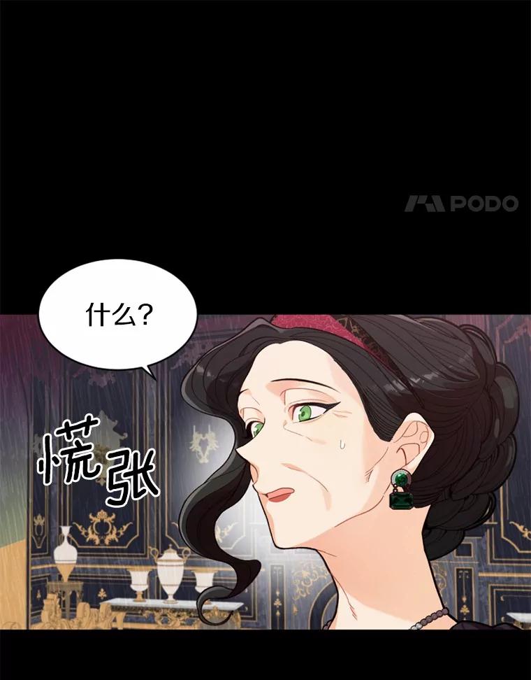 《白痴阿贝拉》12.出狱 第56页