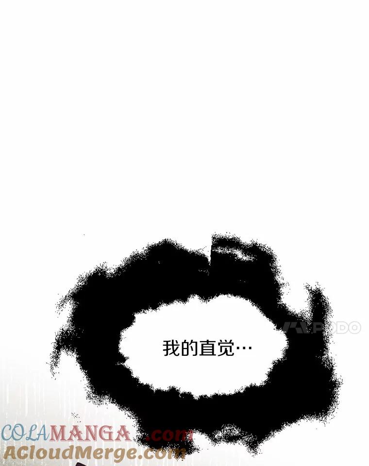 《白痴阿贝拉》12.出狱 第69页