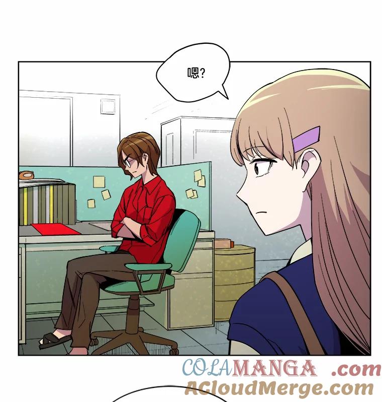 《STRESSER》13.欠打转学生 第58页