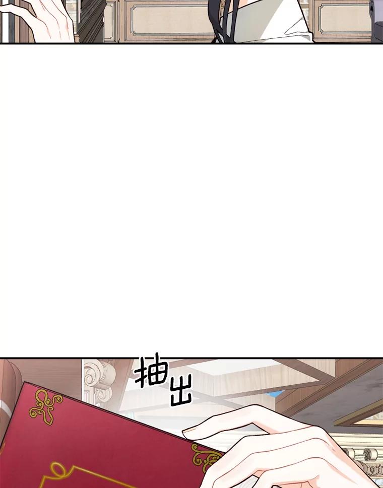 《白痴阿贝拉》13.魔法 第23页