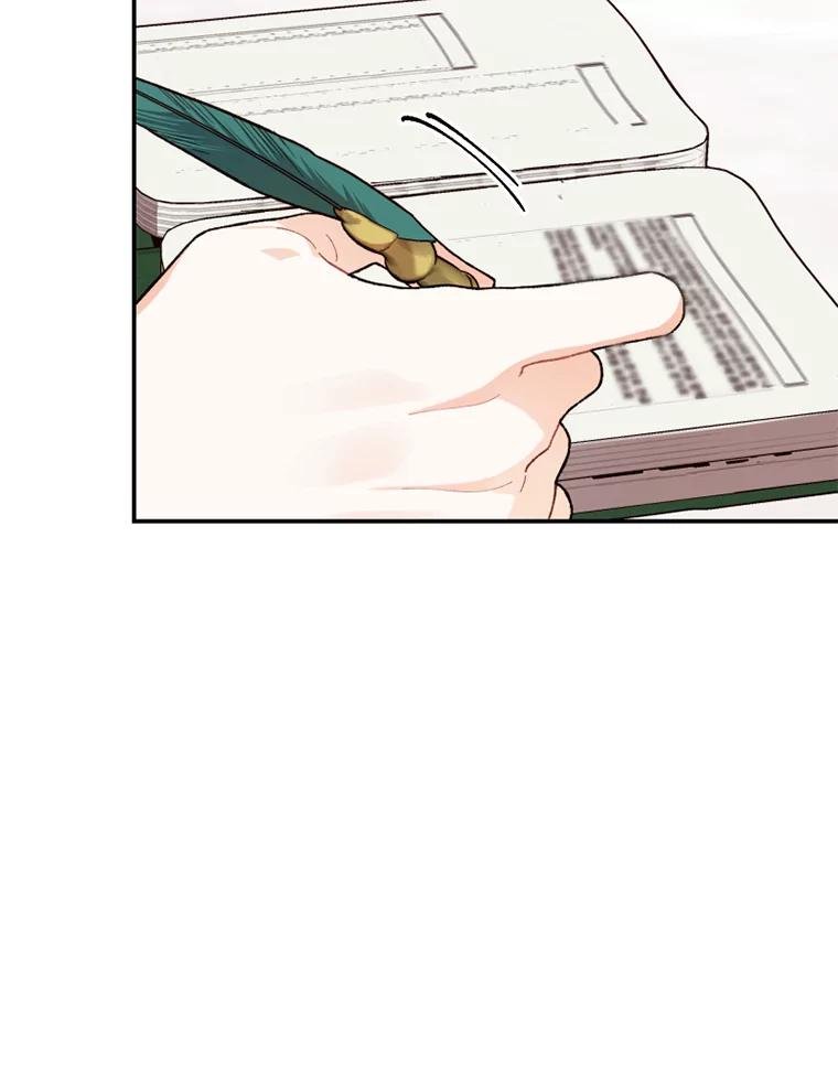 《白痴阿贝拉》13.魔法 第64页