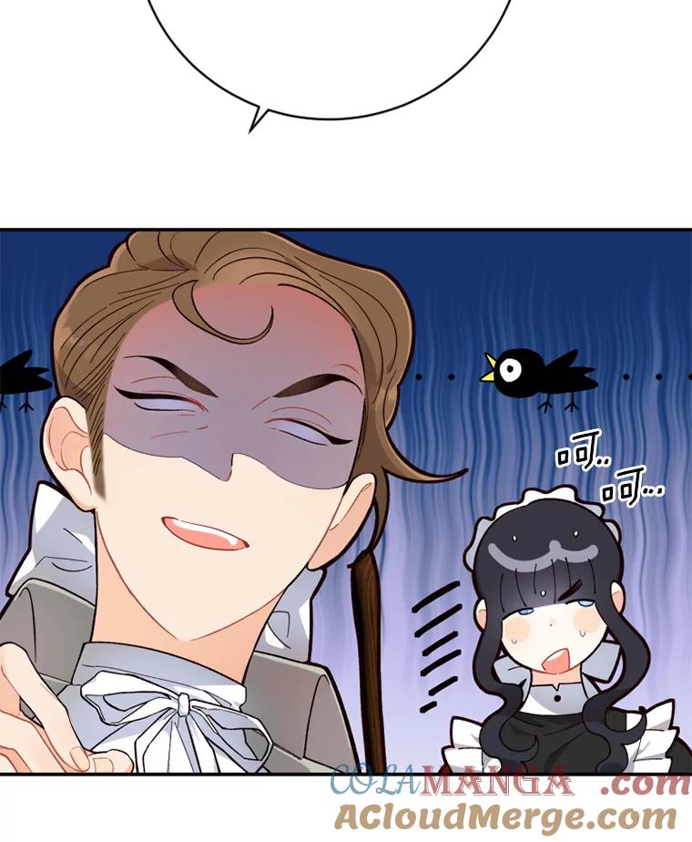 《白痴阿贝拉》13.魔法 第9页