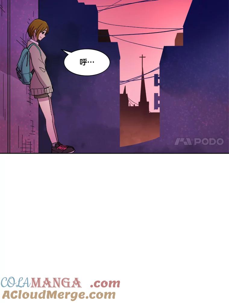 《STRESSER》14.芷研危机 第67页