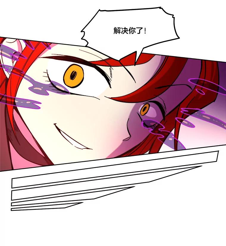 《STRESSER》14.芷研危机 第77页
