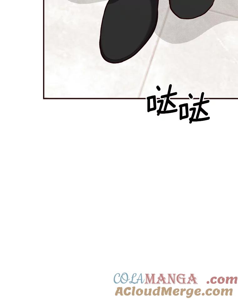 《白痴阿贝拉》13.魔法 第77页