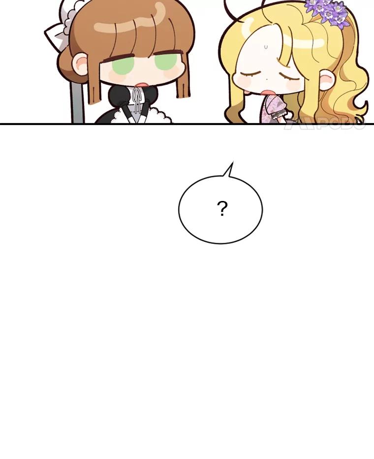 《白痴阿贝拉》13.魔法 第87页