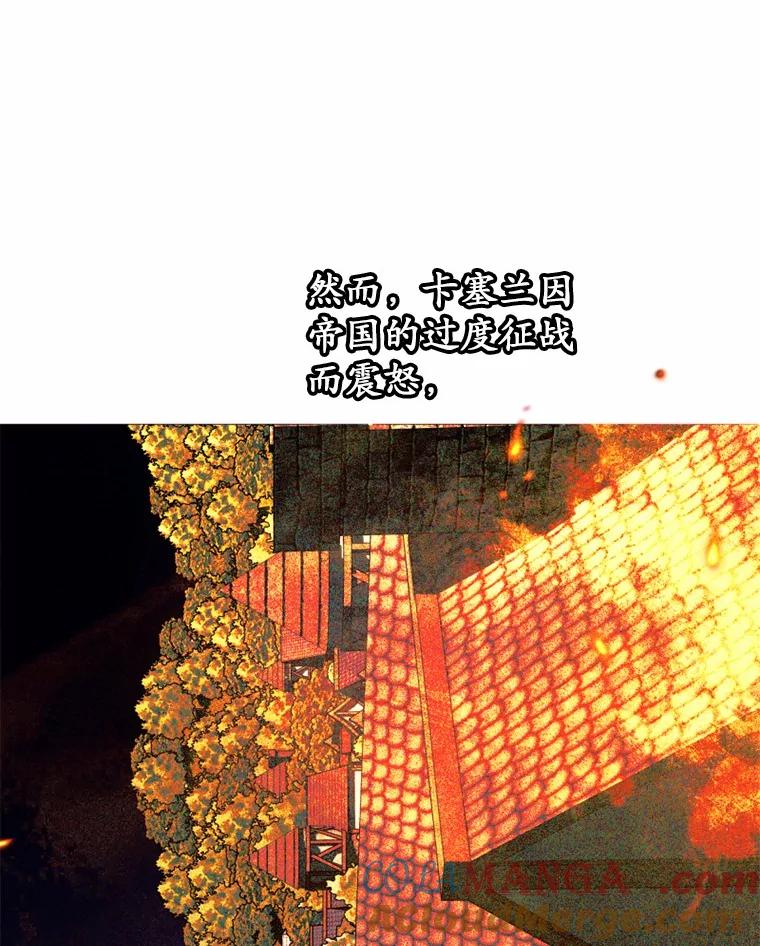 《白痴阿贝拉》13.魔法 第37页