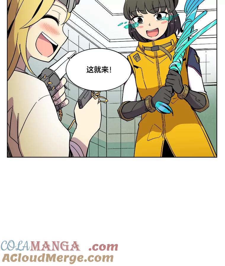 《STRESSER》14.芷研危机 第34页