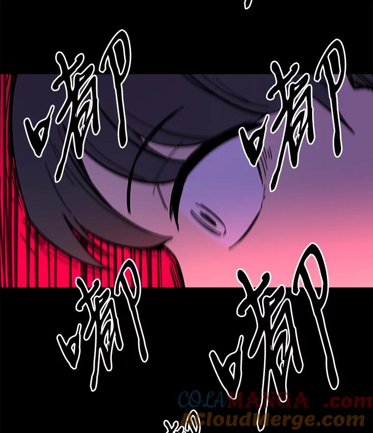 《STRESSER》14.芷研危机 第91页