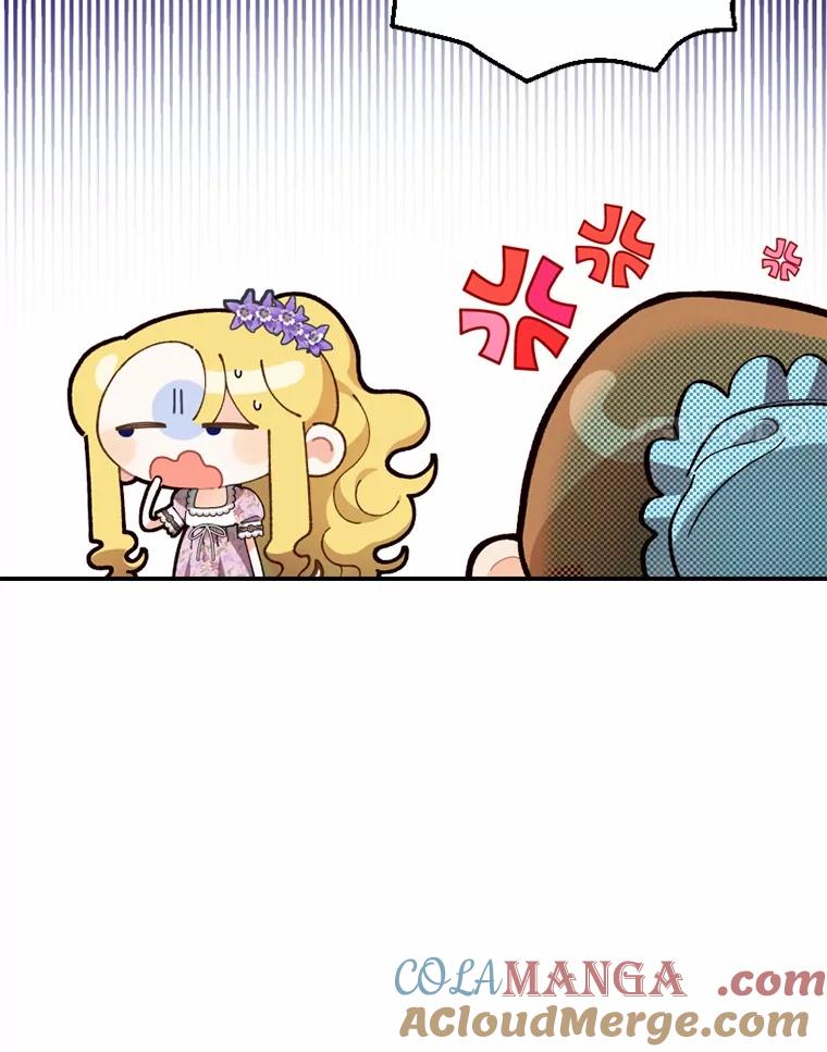 《白痴阿贝拉》13.魔法 第97页