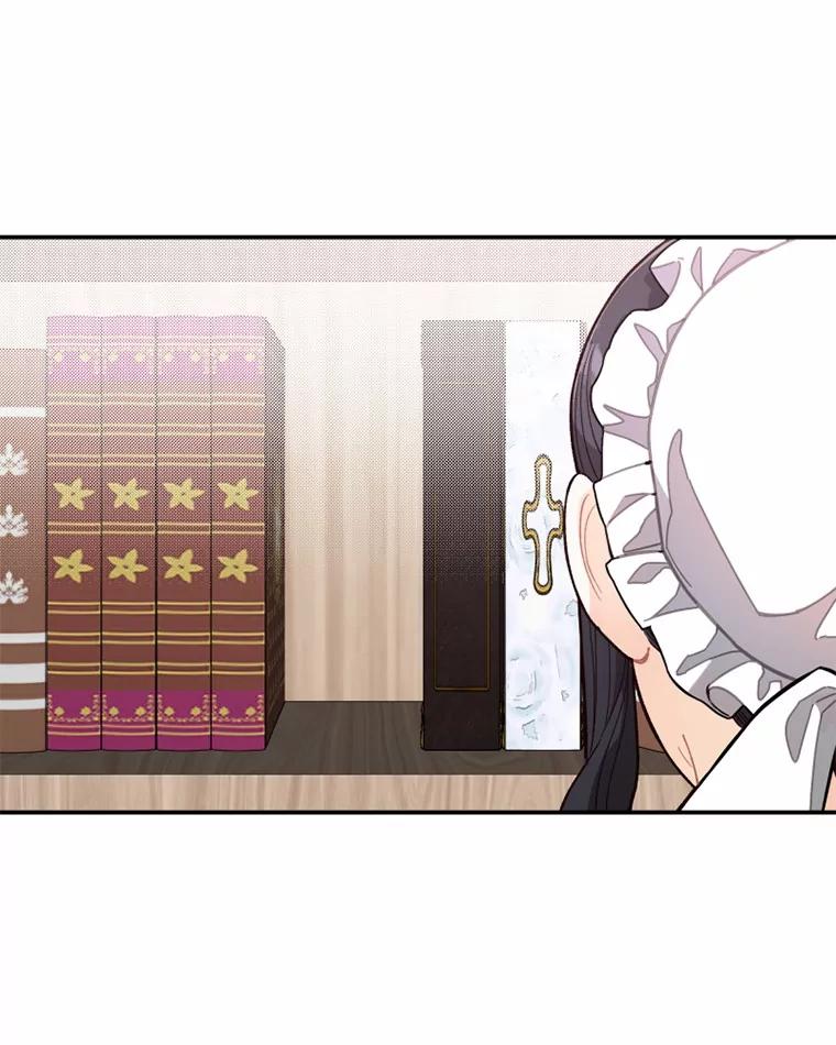 《白痴阿贝拉》13.魔法 第48页