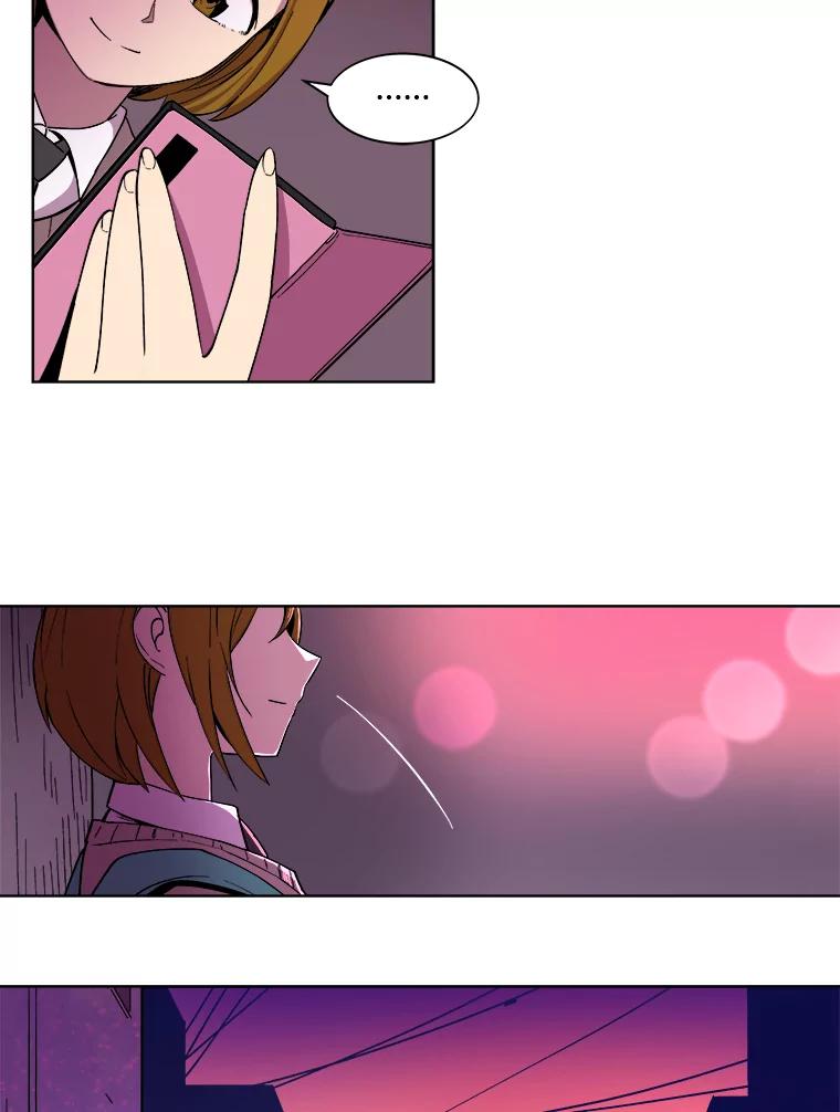 《STRESSER》14.芷研危机 第66页