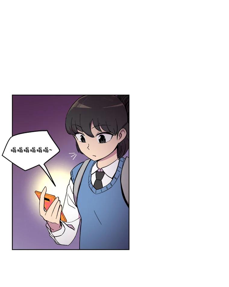 《STRESSER》14.芷研危机 第81页