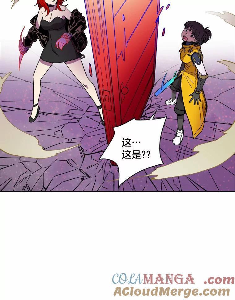 《STRESSER》15.交锋 第73页
