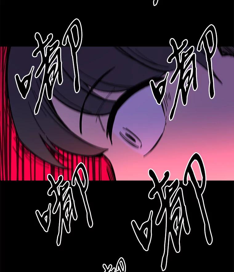 《STRESSER》15.交锋 第5页