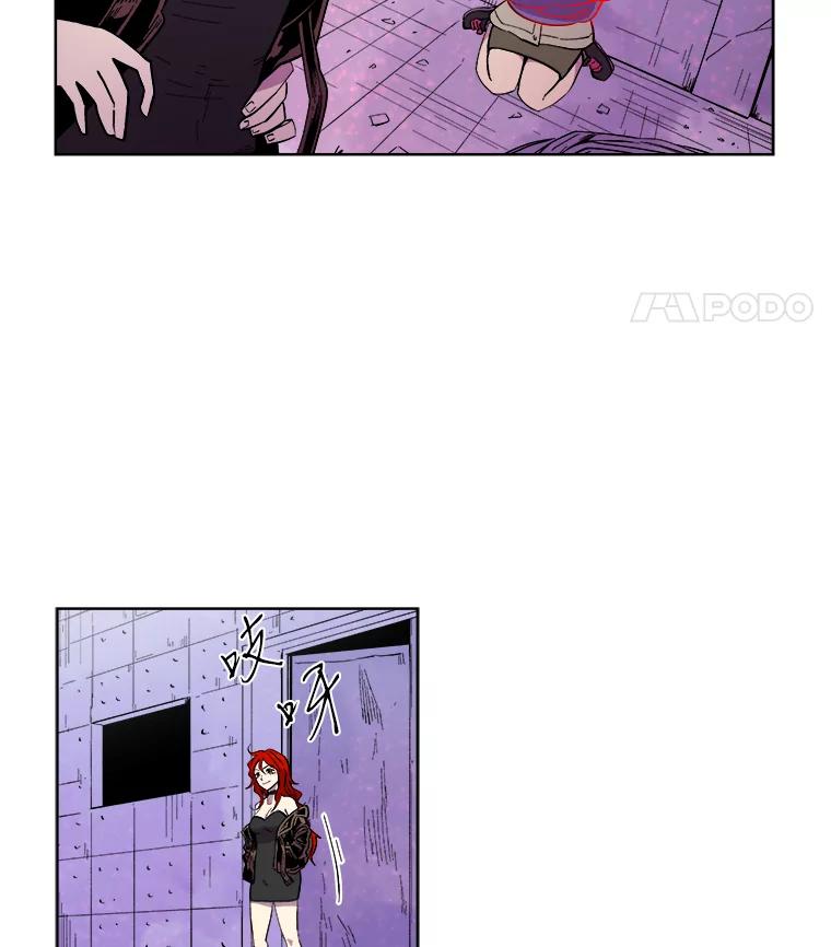 《STRESSER》15.交锋 第39页