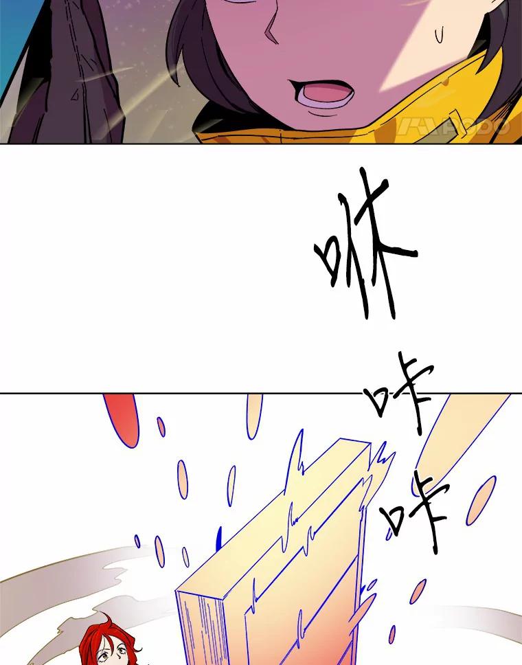 《STRESSER》15.交锋 第72页