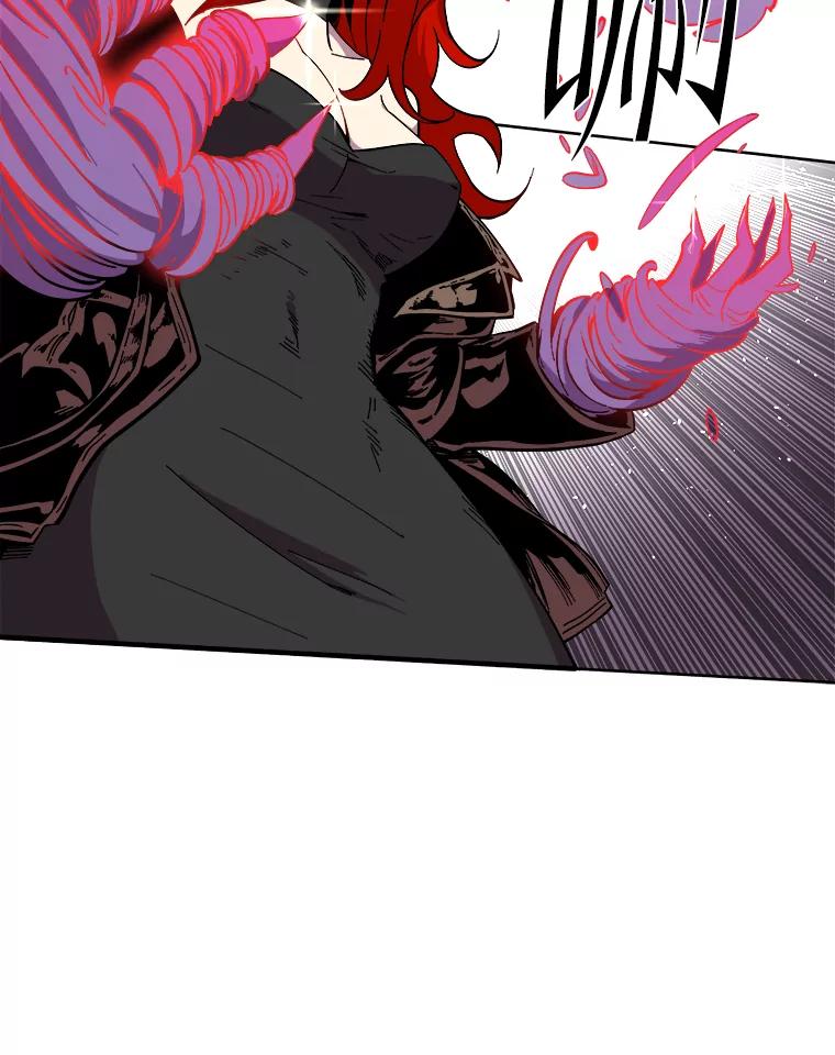 《STRESSER》15.交锋 第59页