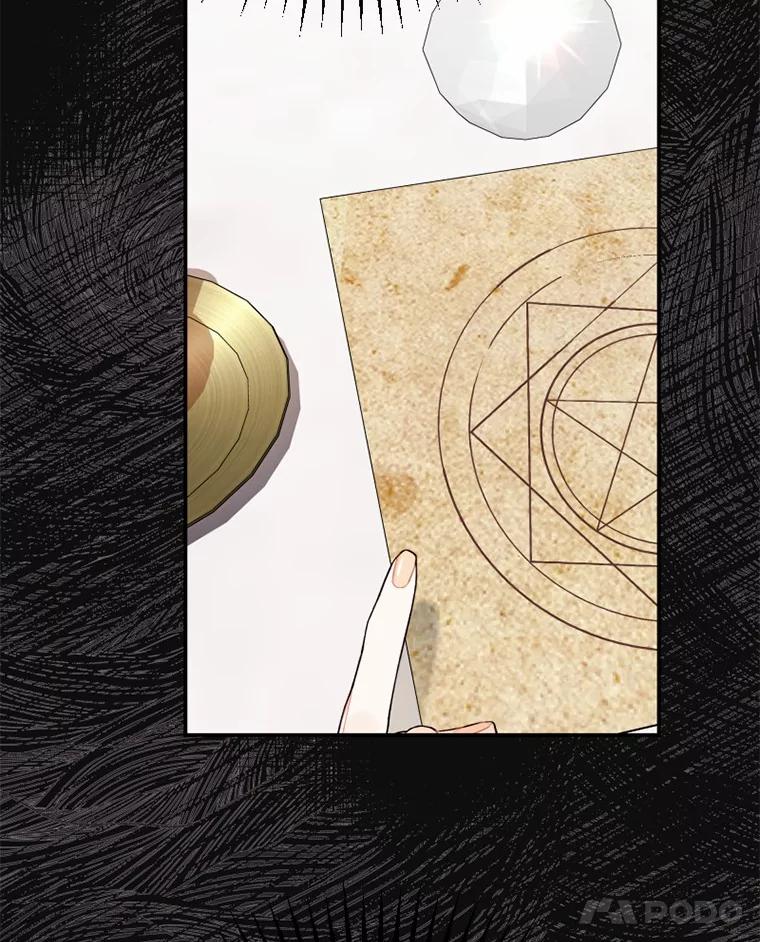 《白痴阿贝拉》14.自燃 第56页