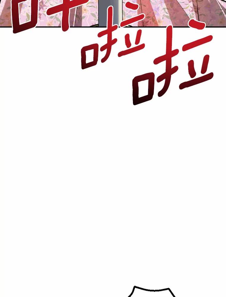 《白痴阿贝拉》14.自燃 第63页