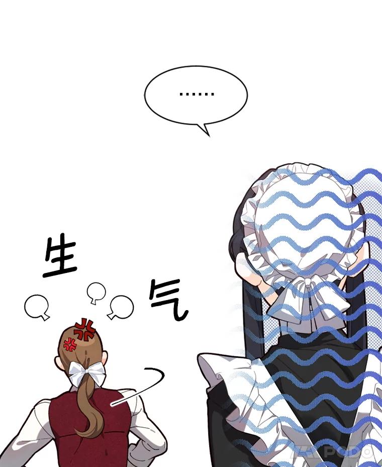 《白痴阿贝拉》14.自燃 第127页